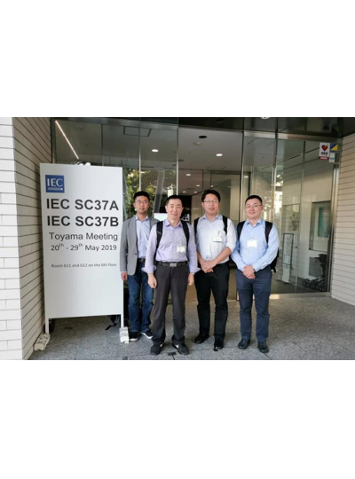 2019年IEC SC37A春季會議在日本富山召開